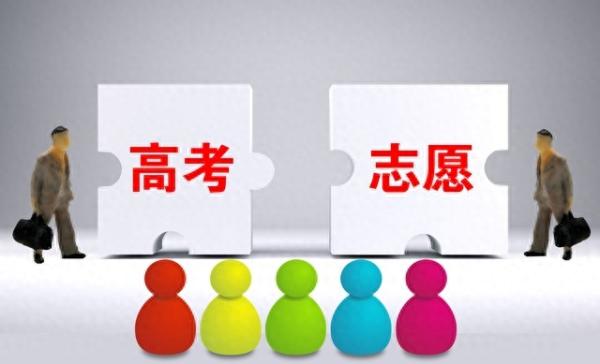 本科提前批什么意思(高中提前批次是什么意思)插图