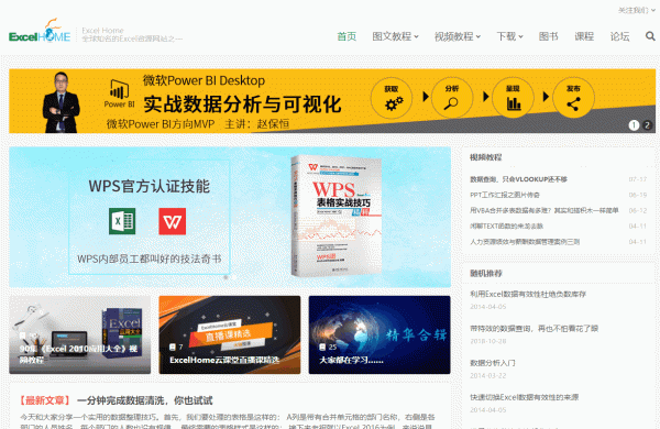 技能培训机构(高质量的自学网站)插图4