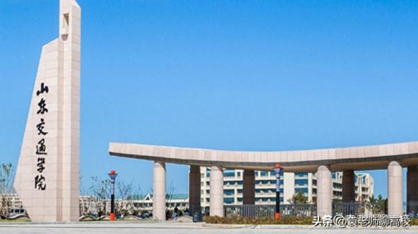 山东管理学院(山东交通学院怎么样 好不好)插图10
