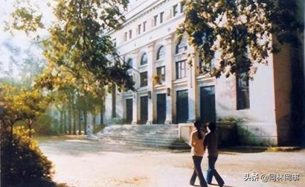 哈尔滨师范大学(哈尔滨师范大学对比)插图1