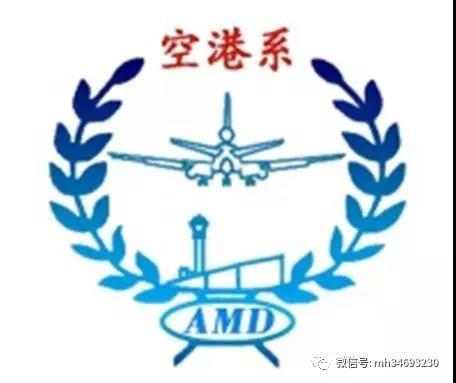 上海民航职业技术学院(上海民航职业技术学校贴吧)插图12
