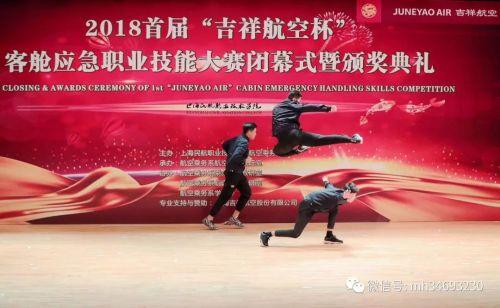 上海民航职业技术学院(上海民航职业技术学校贴吧)插图26