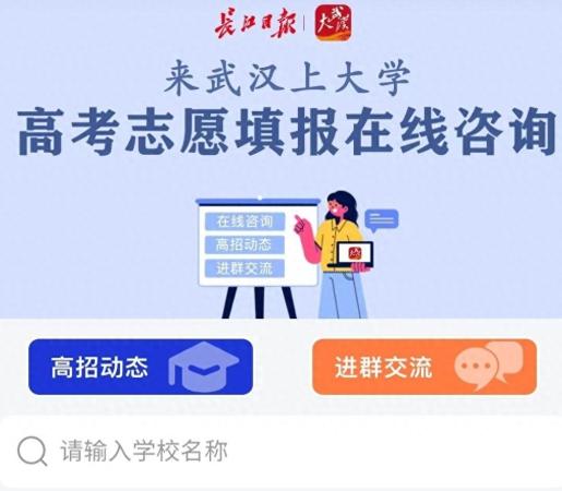 湖北工业职业技术学院(职业技术学院有公办的吗)插图7