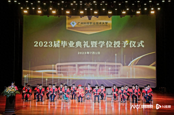 广州科技职业技术大学(广州科技职业技术大学有多少学生)插图