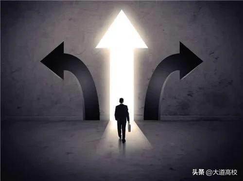 第一志愿是冲还是稳(志愿冲的可能性大吗)插图