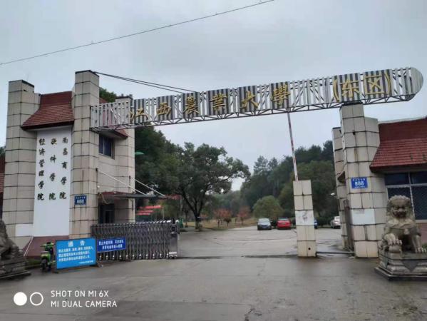 江西农业大学(江西农业大学校名谁写的)插图