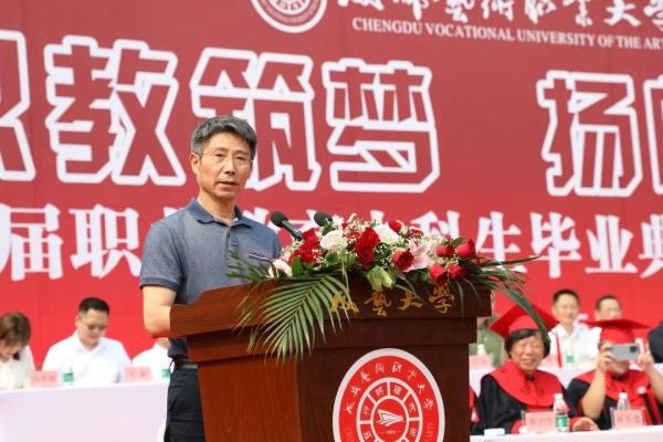 成都艺术职业大学(四川省首届中华职业教育创新创业大赛)插图4