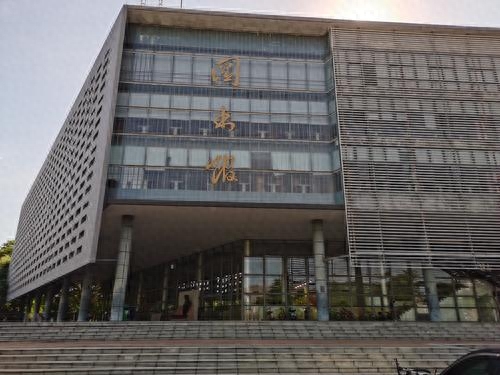 东莞理工学院(东莞理工改名新消息)插图2
