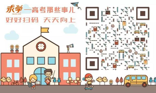 湖北经济学院(考经济学大学要多少分)插图8