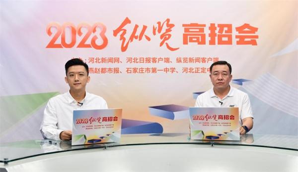 河北外国语学院(河北外国语学院坑人)插图