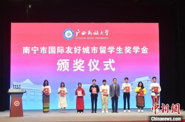 广西民族大学(广西民族大学留学生招生)插图2