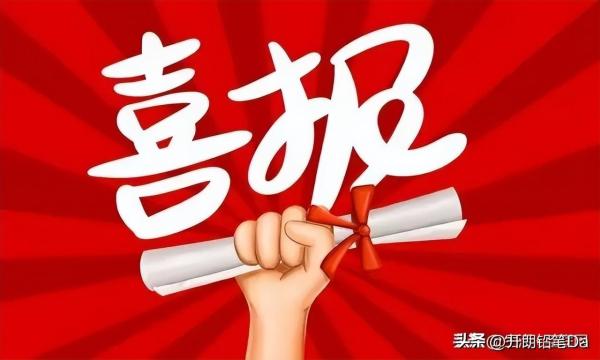 二本线最低的公办大学(全国最低分数的二本大学)插图1