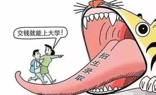江苏最坑人的四所大学(江苏的野鸡大学名单)插图