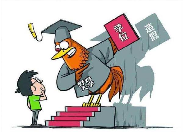 江苏最坑人的四所大学(江苏的野鸡大学名单)插图2