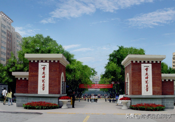 乐山师范学院(西南地区的师范大学)插图1