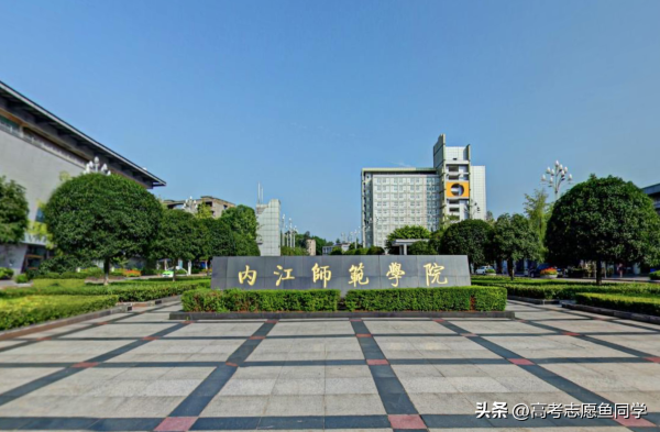 乐山师范学院(西南地区的师范大学)插图3