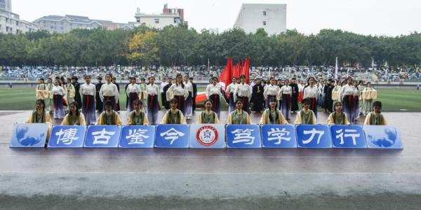 长江师范学院(长江师范学院最高分)插图2