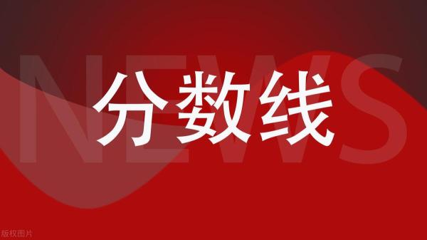 长江师范学院(长江师范学院最高分)插图3