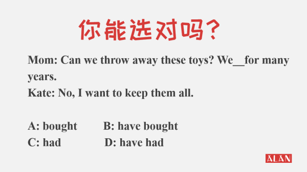 buy的过去式(初中英语选择题错的多是什么原因)插图