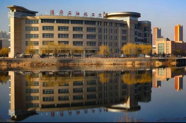 辽宁石油化工大学(辽宁石油化工大学发展历程介绍)插图