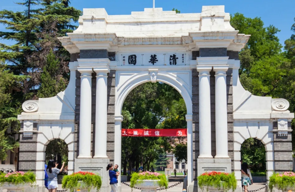 北京人最瞧不起的四所大学(北京人眼里的北京大学排名)插图2