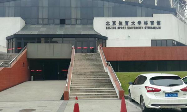 北京人最瞧不起的四所大学(北京人眼里的北京大学排名)插图5