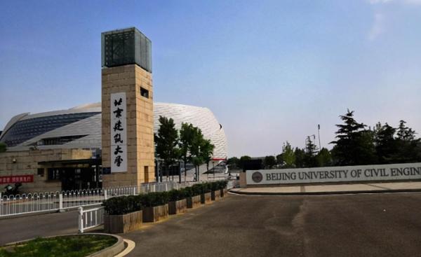 北京人最瞧不起的四所大学(北京人眼里的北京大学排名)插图9