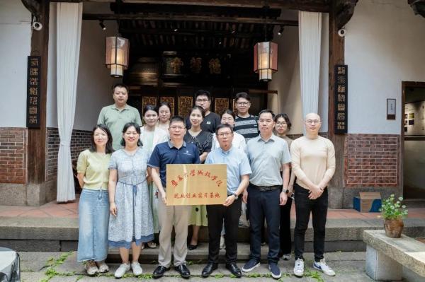 集美大学诚毅学院(集美大学诚毅学院400分能上吗)插图
