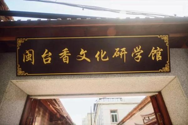 集美大学诚毅学院(集美大学诚毅学院400分能上吗)插图1