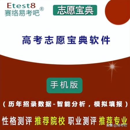唐山师范学院(唐山师范学院这个学校怎么样)插图
