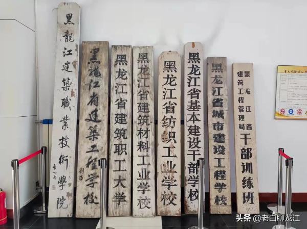 黑龙江建筑职业技术学院(黑龙江建筑职业技术学院是什么学校)插图