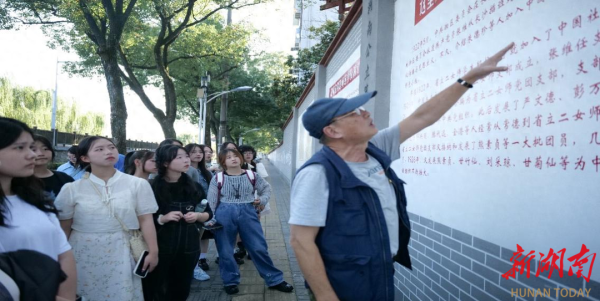 湖南幼儿师范高等专科学校(传承红色基因 幼儿园)插图