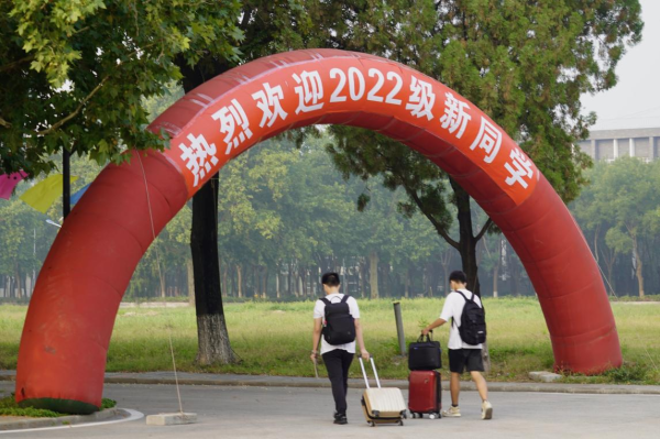 中国劳动关系学院(中国劳动关系学院偏僻吗)插图