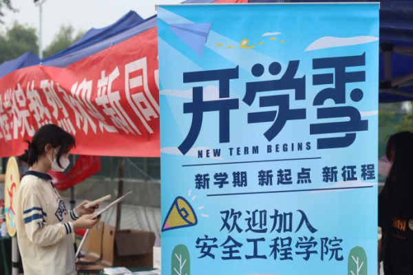 中国劳动关系学院(中国劳动关系学院偏僻吗)插图3