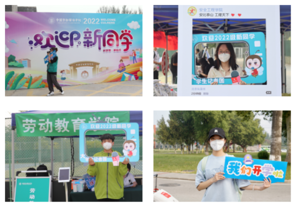 中国劳动关系学院(中国劳动关系学院偏僻吗)插图6