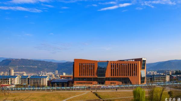 重庆三峡学院(重庆三峡学院2023年招生章程)插图1