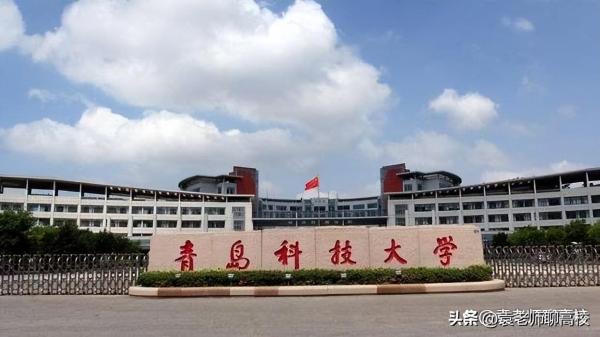 青岛理工大学是一本还是二本(青岛理工与青岛农业大学哪个更好)插图2