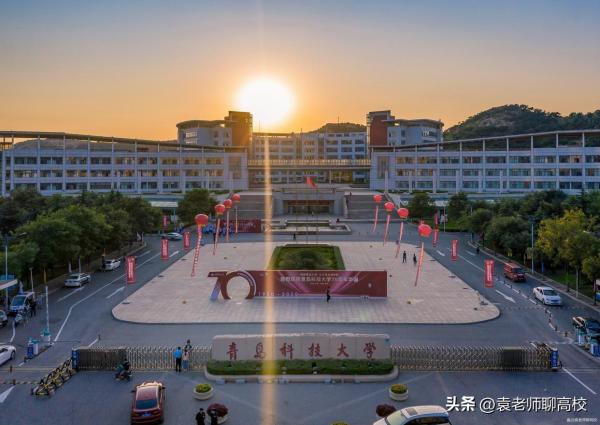 青岛理工大学是一本还是二本(青岛理工与青岛农业大学哪个更好)插图8