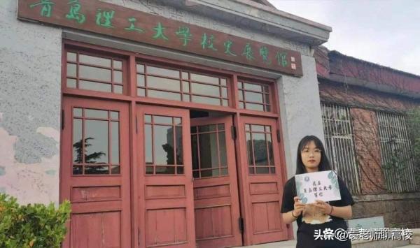 青岛理工大学是一本还是二本(青岛理工与青岛农业大学哪个更好)插图12