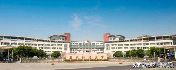 青岛理工大学是一本还是二本(青岛理工与青岛农业大学哪个更好)插图14