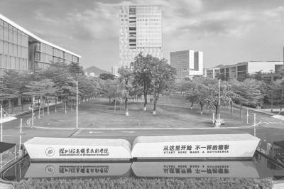 深圳信息职业技术学院(深圳信息职业技术学院的占地面积)插图