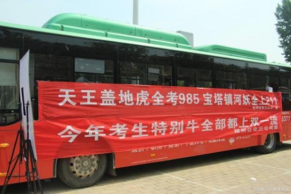 湘潭大学是985还是211(湘潭大学怎么样是211吗)插图2