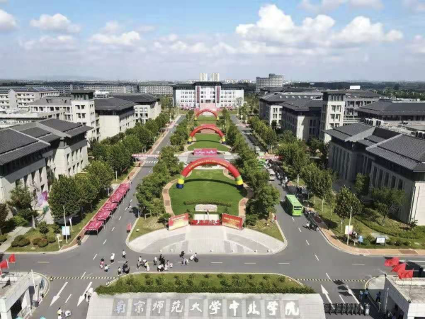 南京师范大学泰州学院(南京师范学院合并最新消息)插图2