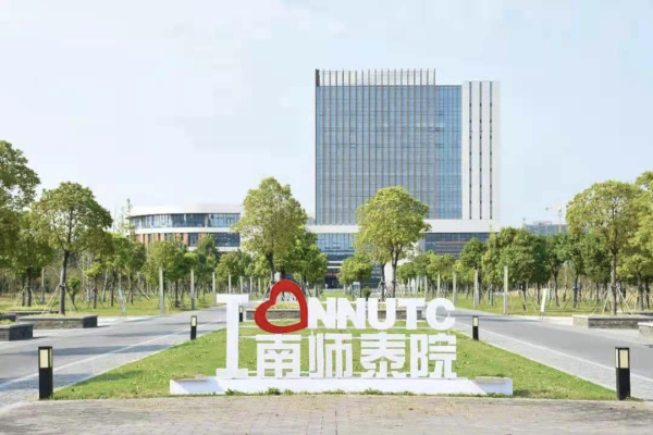 南京师范大学泰州学院(南京师范学院合并最新消息)插图4