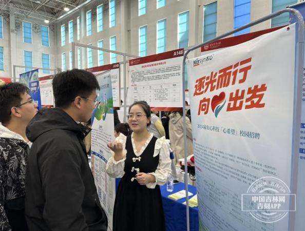 吉林农业大学(吉林省农业类大学有几所)插图1