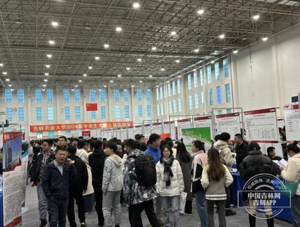 吉林农业大学(吉林省农业类大学有几所)插图2