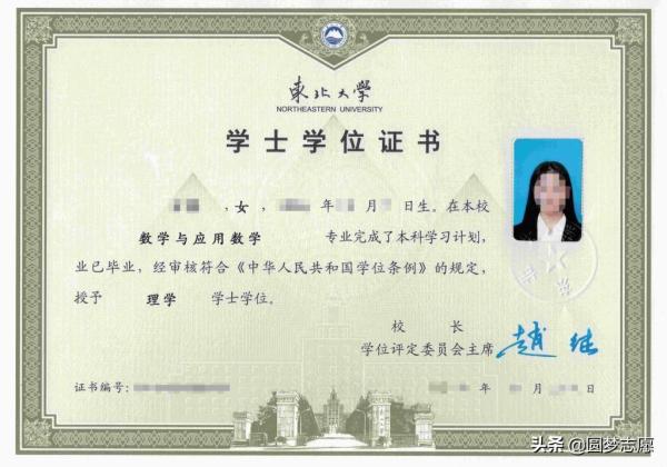 东北大学秦皇岛分校(东北大学秦皇岛分校是什么学校)插图5