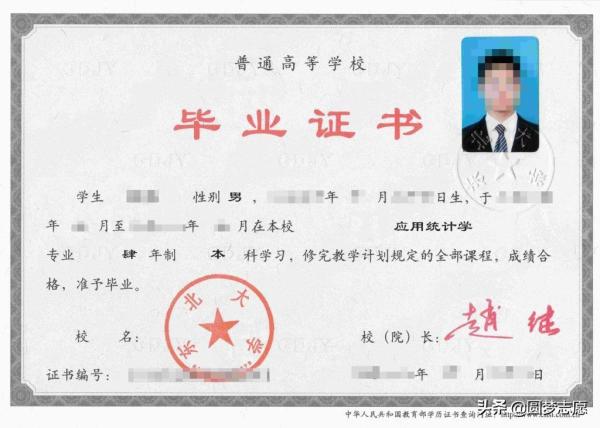 东北大学秦皇岛分校(东北大学秦皇岛分校是什么学校)插图6