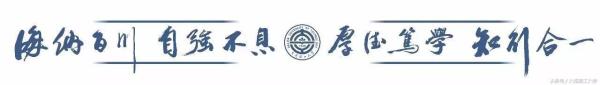 大连理工大学研究生院(大工宁波研究院贴吧)插图