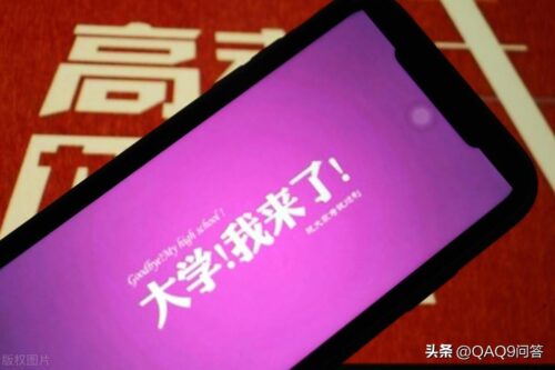第一志愿退档影响第二志愿吗(第一志愿退档影响第二志愿吗中考)插图